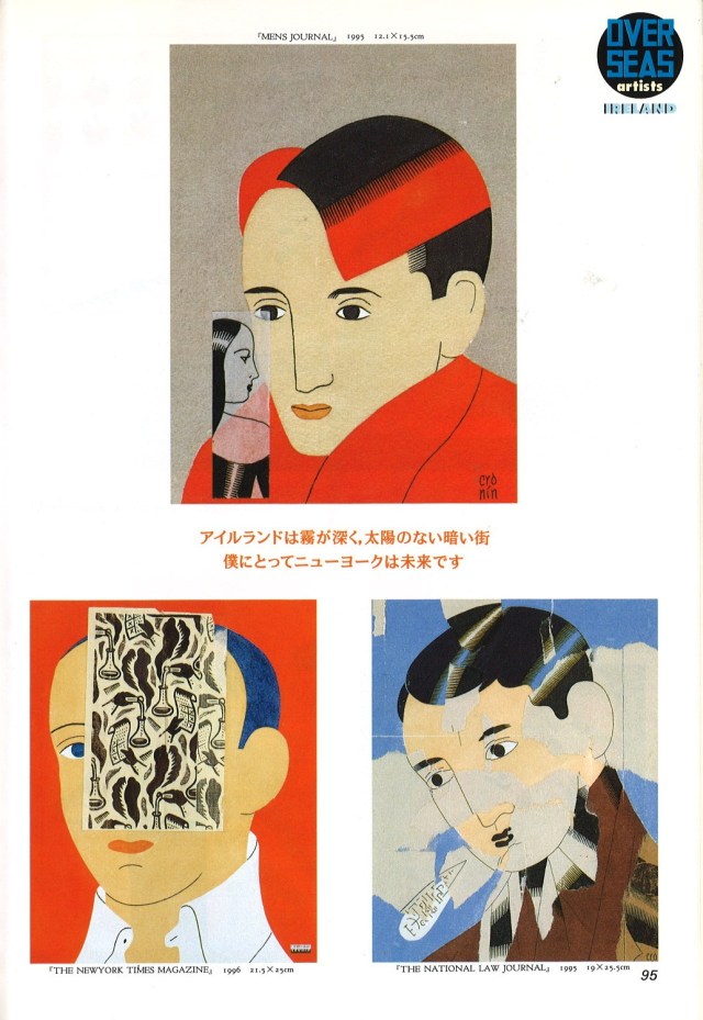 Illustration, Number 102. November 1996.